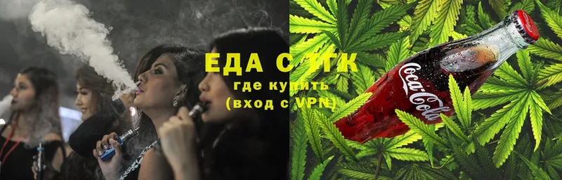 хочу наркоту  Анадырь  Canna-Cookies конопля 