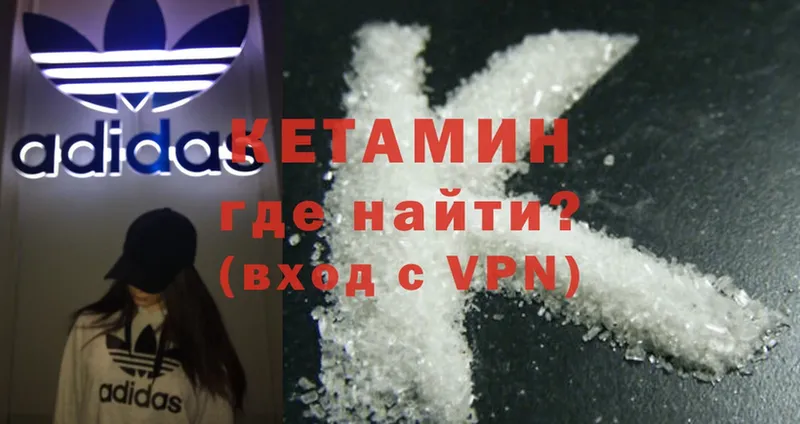 КЕТАМИН ketamine  Анадырь 